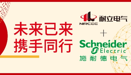 携手同行，共创双赢！