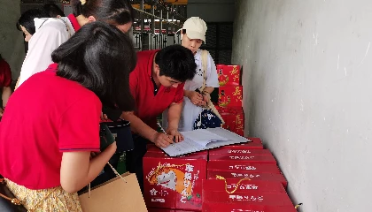 耐立为员工发放端午节福利