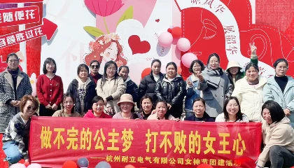 2024年三八妇女节