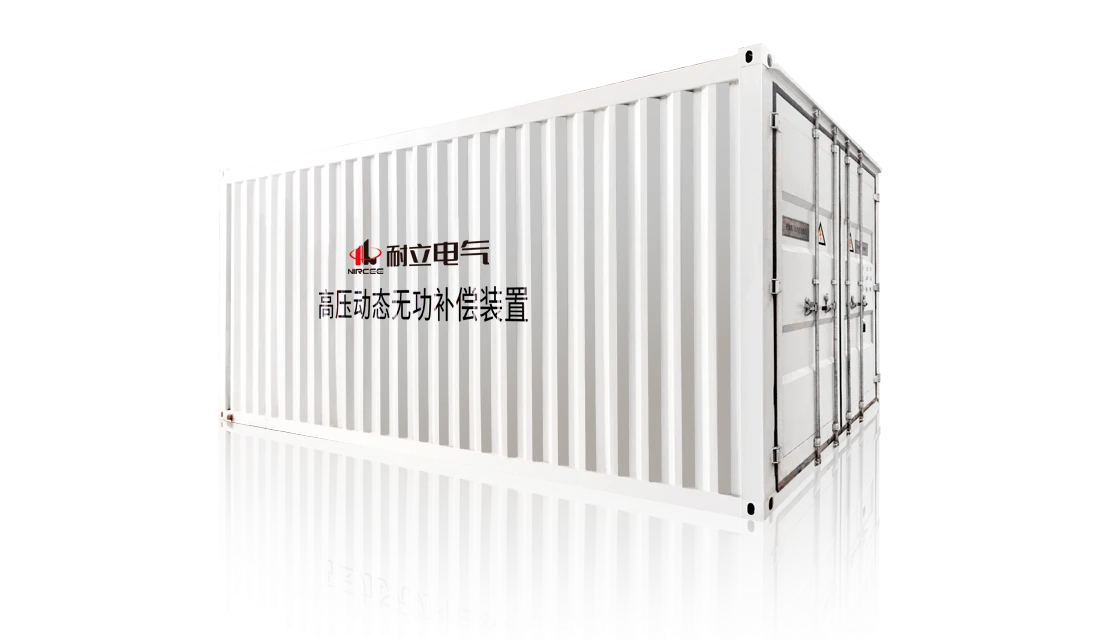 NLS Series High-Voltage Dynamic Reactive Power Compensation Device (SVG)