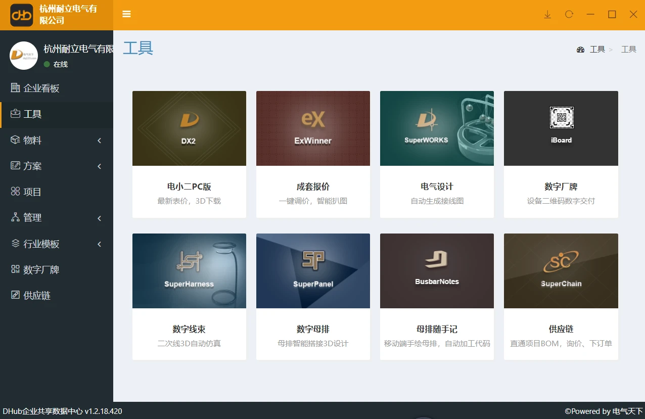 图片1.webp 图片1.webp