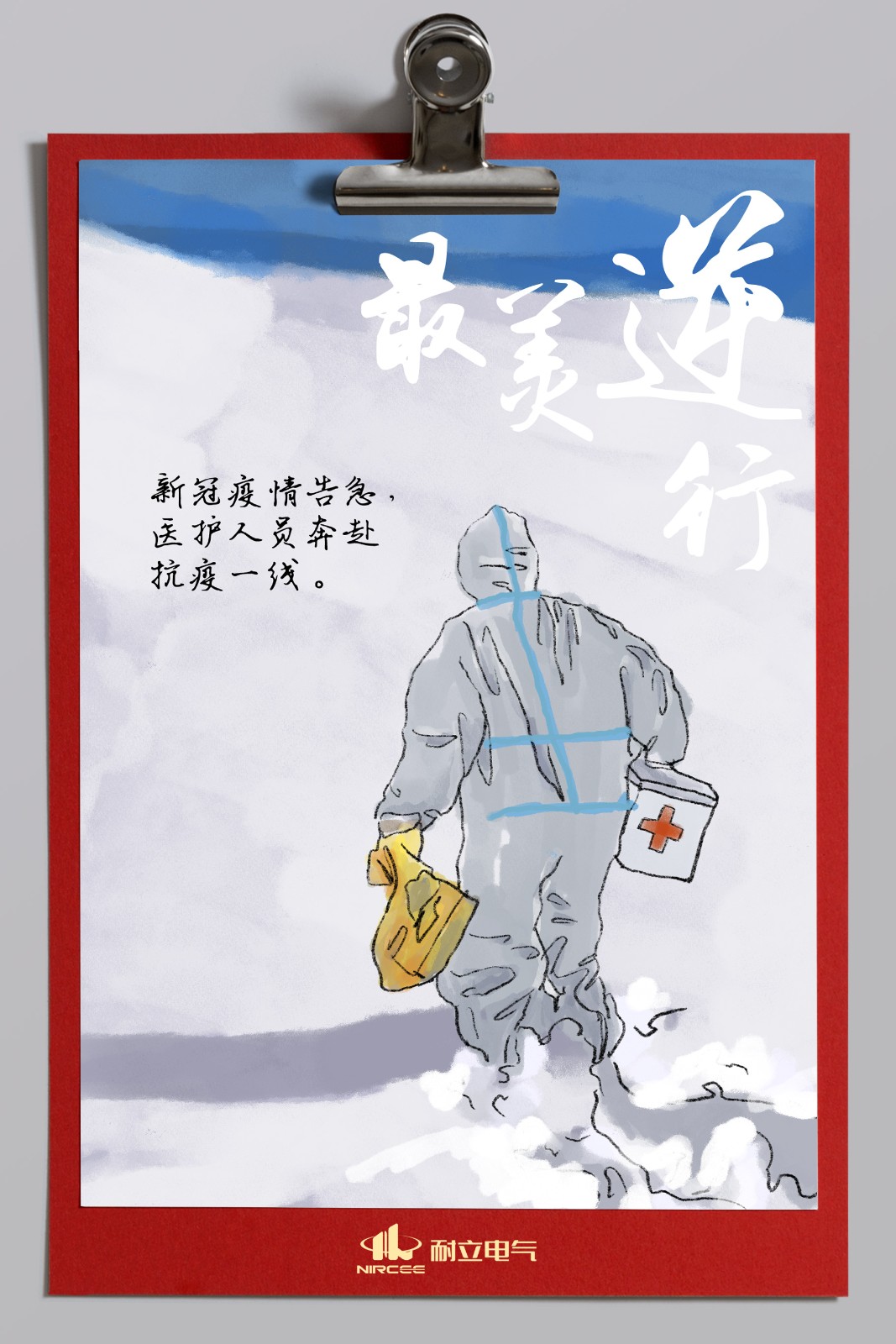 2022元旦节5.jpg