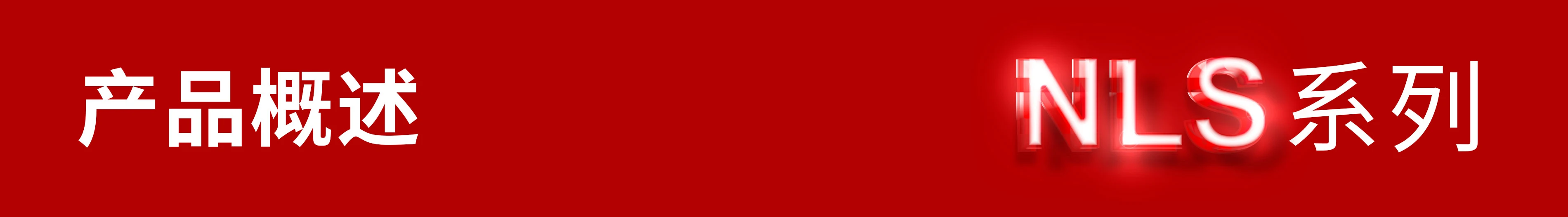 SVG产品海报标题-概述.webp SVG产品海报标题-概述.webp