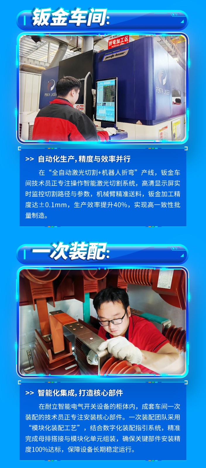 劳动节2025_04.jpg