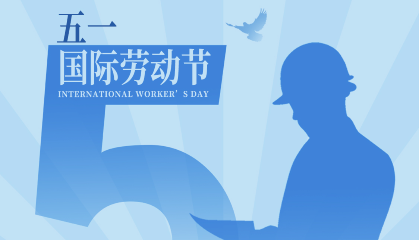 耐立电气∣致敬平凡而闪耀的坚守