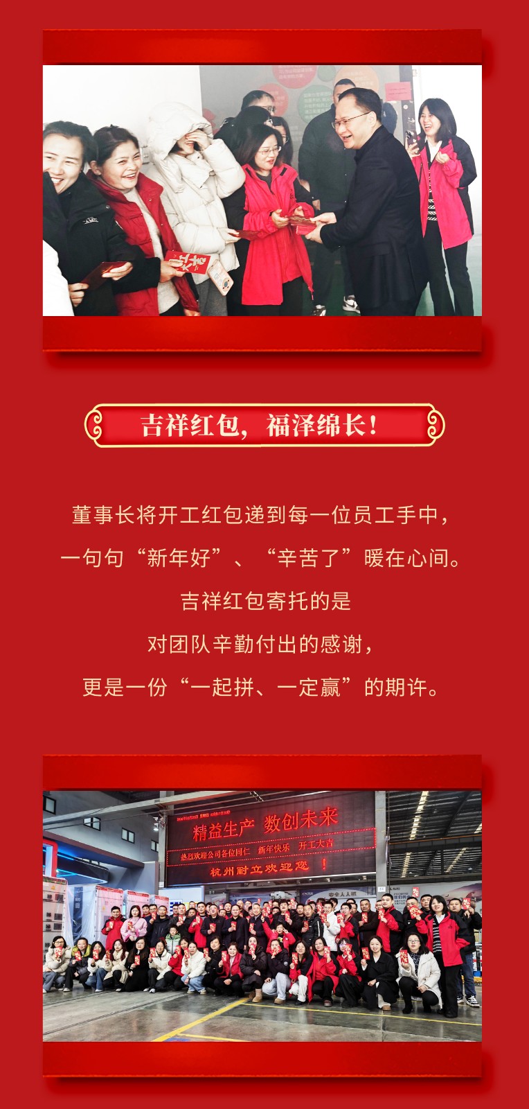 开工2026_03.jpg